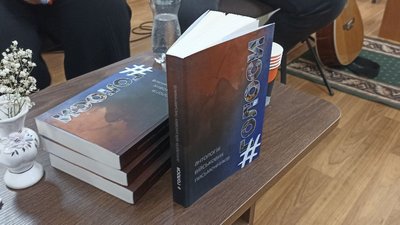 Книжка "Голоси" Книжка "Голоси"