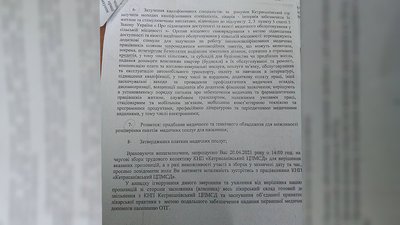 У 10 селах Кетрисанівської громади немає фельдшерів. 30 медпунктів не забезпечені водою та пандусами У 10 селах Кетрисанівської громади немає фельдшерів. 30 медпунктів не забезпечені водою та пандусами