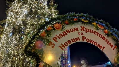 У Луцьку засвітили головну новорічну ялинку – тріо святкових дерев У Луцьку засвітили головну новорічну ялинку – тріо святкових дерев