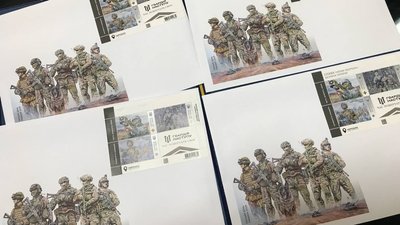У Полтаві презентували марку, присвячену "Гвардії наступу" У Полтаві презентували марку, присвячену "Гвардії наступу"
