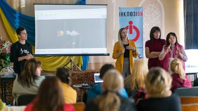П'ятий квест-фестиваль "ІнклюзіON" у Харкові: що в програмі