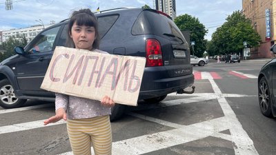 Акція "Не мовчи — полон вбиває" у Черкасах 17 травня