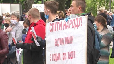 На Дніпропетровщині жителі Троїцької та Межиріцької ОТГ мітингували проти об'єднання