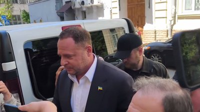 Єрмак