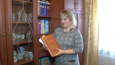 переселенка переселенка