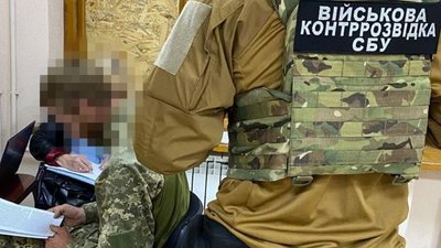 військова контррозвідка сбу, інформатор рф