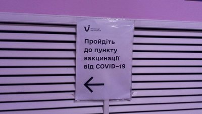 У Сумах захворюваність на COVID-19 зростає У Сумах захворюваність на COVID-19 зростає