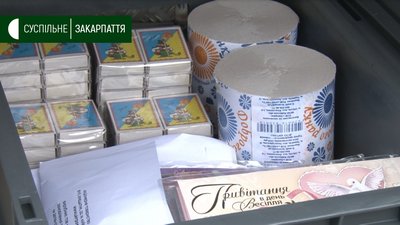 Жителі 5 районів Закарпаття зможуть отримати пенсії з пересувних поштових відділень Жителі 5 районів Закарпаття зможуть отримати пенсії з пересувних поштових відділень