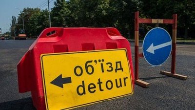 У Чернігові вулиці Київська та Доценка перекриють ще на 3 тижні