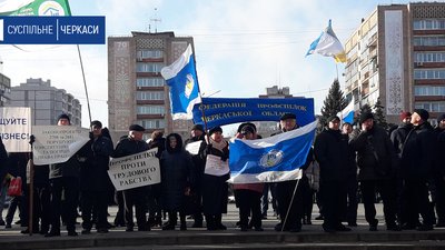 На Соборній площі Черкаси мітингували підприємці На Соборній площі Черкаси мітингували підприємці