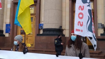 "Припиніть нас труїти": у Харкові люди пікетують обладміністрацію через роботу коксового заводу "Припиніть нас труїти": у Харкові люди пікетують обладміністрацію через роботу коксового заводу