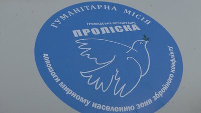 Соціальні маршрути на Чернігівщині, гуманітарна місія «Проліска», коли будуть автобуси