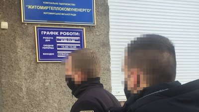 СБУ викрила керівництво "Житомиртеплокомуненерго" на розтраті мільйонів бюджетних коштів (ОНОВЛЕНО)