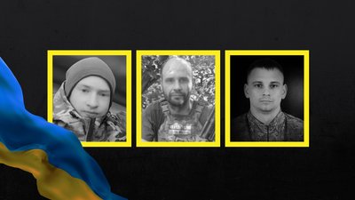 Поховання захисників на Чернігівщині: 16 лютого 2026 року попрощалися з трьома бійцями