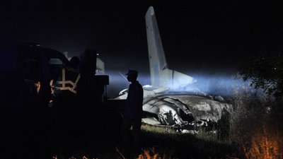 Авіакатастрофа Ан-26 на Харківщині: що з’ясувало слідство за рік Авіакатастрофа Ан-26 на Харківщині: що з’ясувало слідство за рік