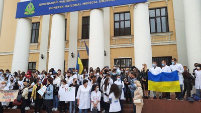 У Кропивницькому протестували студенти філії Донецького медуніверситету