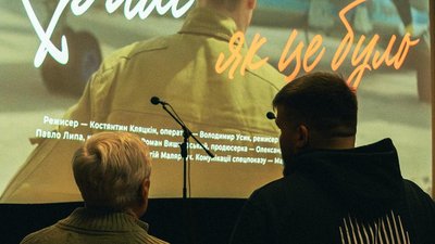 Окупація Криму — у Києві показали"Крим, як це було" виробництва об’єднання Вавилон 13