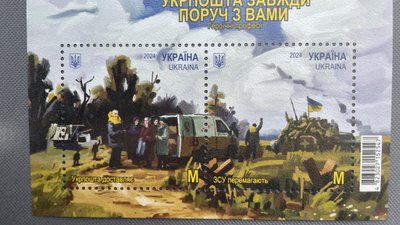 Херсон марка Укрпошта Херсон марка Укрпошта