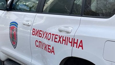 Автівка вибухотехнічної служби