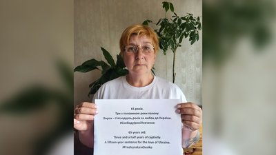Ірина Левченко: флешмоб на підтримку полоненої журналістки з Мелітополя