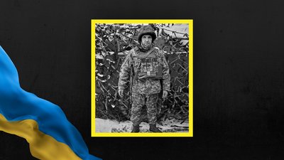 Андрій Бірюков Андрій Бірюков
