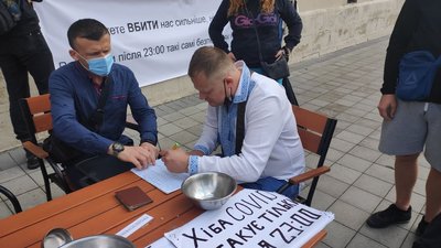 У Львові власники кафе та ресторанів вийшли на протест, аби їм дозволили працювати після 23:00