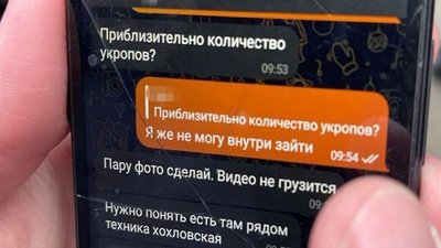 Передавали дані росіянам: СБУ знешкодила агентуру ФСБ на півдні