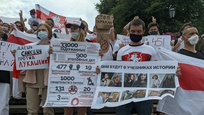 В Одесі білоруси вийшли на акцію підтримки політв'язнів