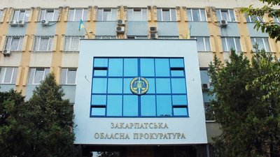 Закарпатця заочно засудили до 15 років позбавлення волі