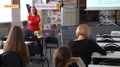 У Кривому Розі відкрили клуб для охочих вдосконалити українську мову