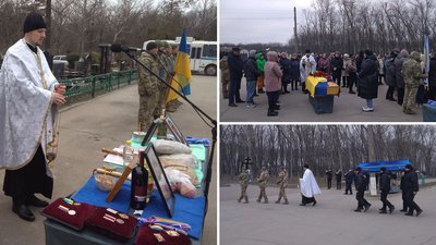 У Кропивницькому попрощалися із загиблими на війні з РФ Сергієм Підкуйком та Євгеном Єременком У Кропивницькому попрощалися із загиблими на війні з РФ Сергієм Підкуйком та Євгеном Єременком