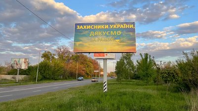 "Ніч у Черкасах була спокійною": Бондаренко розповів про ситуацію у місті