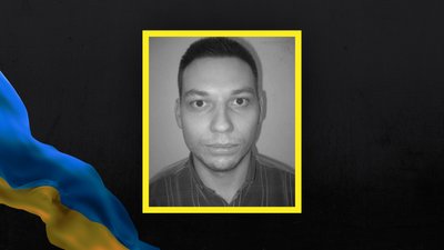 На війні загинув боєць з Луцька Олег Сироватко На війні загинув боєць з Луцька Олег Сироватко