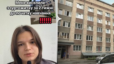 Деякі студенти Чернівецького університету розповіли про проблеми з поселенням у гуртожитки