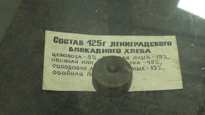 Музей хліба на Житомирщині: найдавнішому експонату – три тисячі років