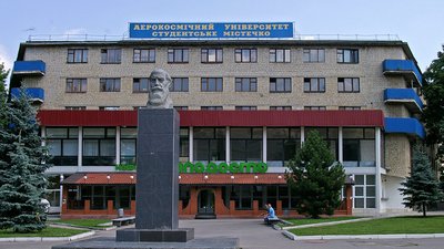 Пам'ятник Миколі жуковському, встановлений у Харкові