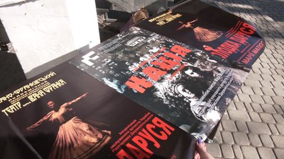 Франківські театрали покажуть "Солодку Дарусю" та "Націю" у Чорнобилі та Сєвєродонецьку