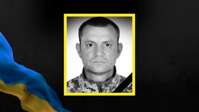 Іван Микитин, Ямницька громада, загинув, військовий, Франківщина