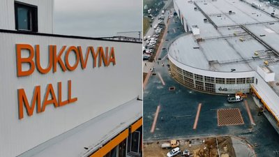 ТРЦ Bukovyna Mall