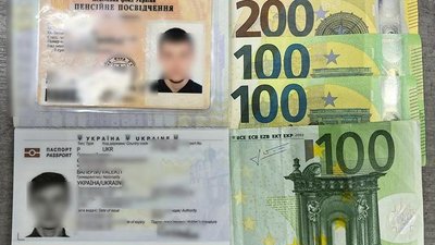 На Львівщині на пункті пропуску "Краківець" 21-річний чоловік пред'явив фальшиве посвідчення пенсіонера