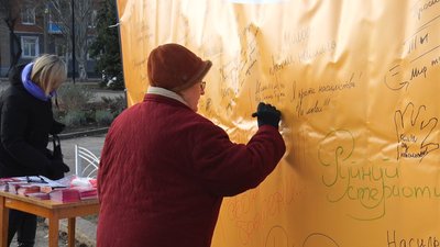 "Про це не треба мовчати": у Сєвєродонецьку та Маріуполі провели акції проти домашнього насильства "Про це не треба мовчати": у Сєвєродонецьку та Маріуполі провели акції проти домашнього насильства