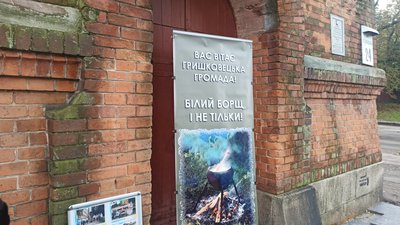 Автентична страва – представники Гришковецької громади Житомирщини розповіли про секрет приготування білого борщу Автентична страва – представники Гришковецької громади Житомирщини розповіли про секрет приготування білого борщу