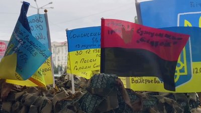 акція акція