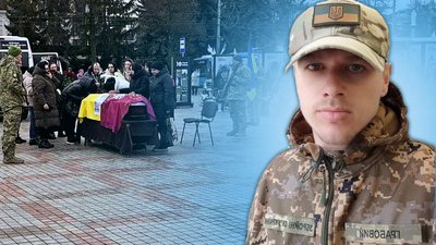 Попрощалися з добровольцем Євгеном Грабовим у Рівному