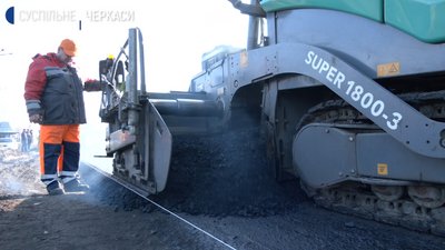 У трьох районах Черкаської області ремонтують дороги