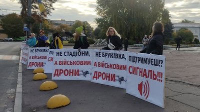Учасники акції вийшли із плакатами "Не стадіони, а військовим дрони", "Не бруківка, а військовим дрони" Учасники акції вийшли із плакатами "Не стадіони, а військовим дрони", "Не бруківка, а військовим дрони"