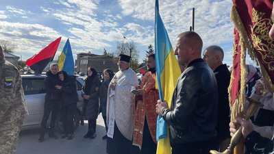 Похорон Похорон