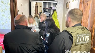 Слідчі дії