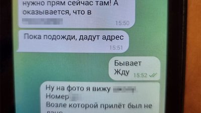 Підозра в коригуванні російських ракет. Служба безпеки України викрила жителя Миколаєва Підозра в коригуванні російських ракет. Служба безпеки України викрила жителя Миколаєва