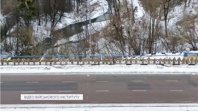 День Соборності України – у Житомирі курсанти військового інституту об'єдналися у два "живі ланцюги" День Соборності України – у Житомирі курсанти військового інституту об'єдналися у два "живі ланцюги"